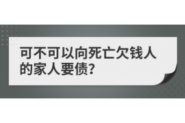 安仁讨债公司如何把握上门催款的时机